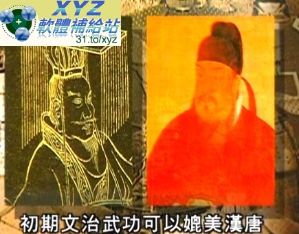 藍光畫質版 大型歷史文獻紀錄片 中國文明之旅 01-06集(完) 國語發音 繁體中文語言字幕版(適用任何家用DVD播放機超清晰畫面超長超值享受)(DVD9版)(2DVD9)