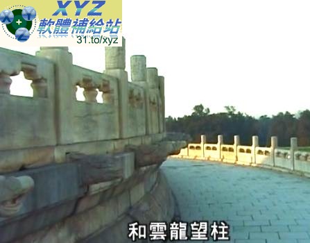 藍光畫質版 大型歷史文獻紀錄片 中國文明之旅 01-06集(完) 國語發音 繁體中文語言字幕版(適用任何家用DVD播放機超清晰畫面超長超值享受)(DVD9版)(2DVD9)