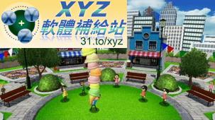 Wii 遙控器 Plus 動感歡樂組合 Wii Remocon Plus Variety JPN WII(日版)(DVD版)