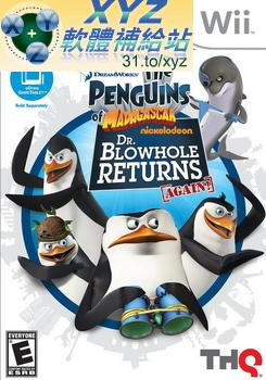 馬達加斯加的企鵝 吹氣博士歸來 The Penguins of Madagascar Dr Blowhole Returns USA WII(美版)(DVD版)